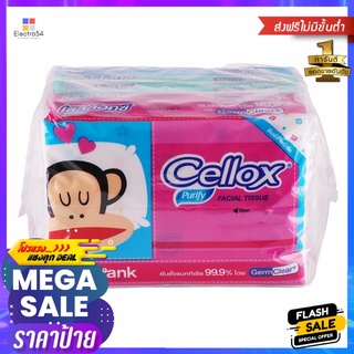 กระดาษเช็ดหน้า CELLOX LINE FRIEND MIN IPACK 50 แผ่น แพ็ค6FACIAL TISSUE CELLOX LINE FRIEND MIN IPACK 50 SHEETS PACK 6