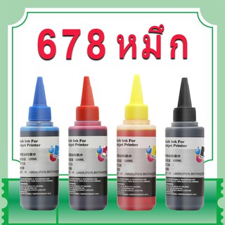 HP 678 หมึก  HP678XL หมึกเติมสำหรับ HP 1014/1015/1016/1018/1515/1516/1518/2545/2546/2548/2645/2646/2648/3510/3515/3545