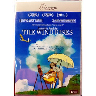 DVD : The Wind Rises (2013) ปีกแห่งฝัน วันแห่งรัก Director by Hayao Miyazaki " Studio Ghibli "