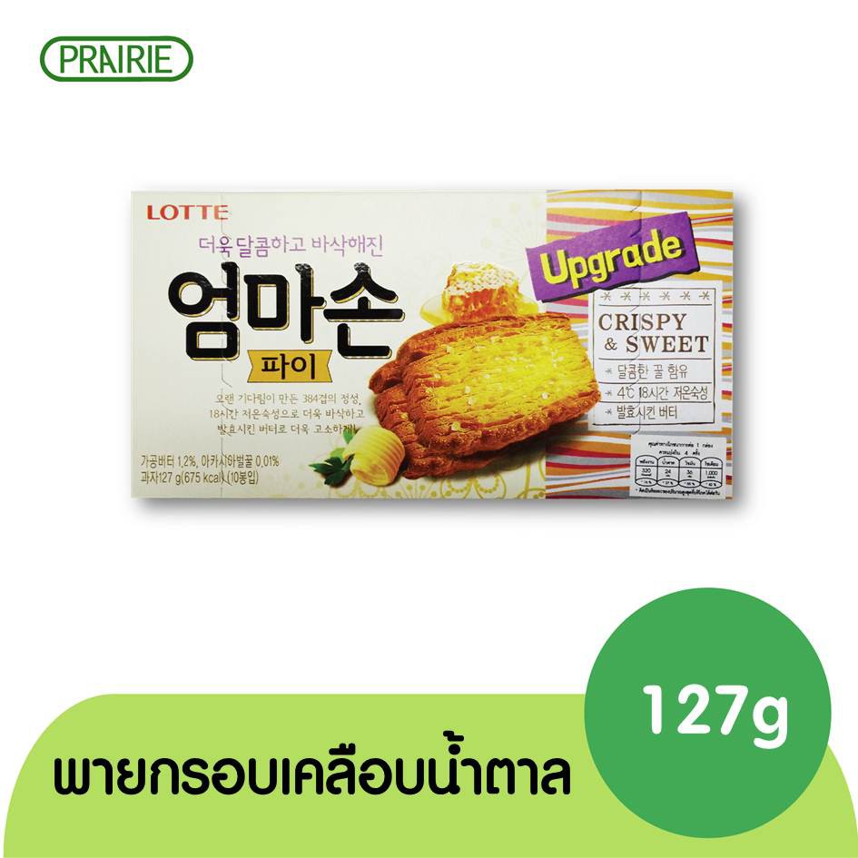 ล็อตเต้ ขนมปังเลเยอร์ พาย  127 กรัม / LOTTE LAYER PIE 127G.