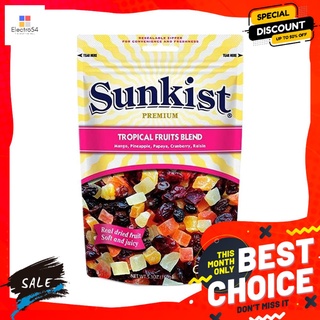 ซันคิสท์ ทรอปิค๊อล ฟรุ๊ต เบลนด์ 150 ก. SUNKIST TROPICAL FRUITS BLEND 150G