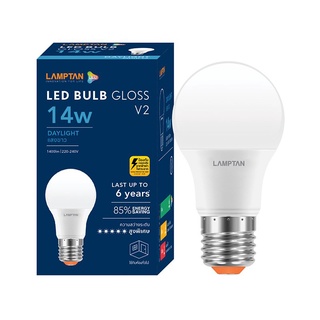 Therichbuyer หลอดไฟ LED 14 วัตต์ Daylight LAMPTAN รุ่น GLOSS V.2 E27 (แพ็ค 2 หลอด)