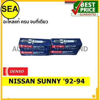 หัวเทียน DENSO K16PR-U11 สำหรับ NISSAN SUNNY 92-94  (1ชิ้นต่อกล่อง)