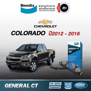 ผ้าเบรค Chevrolet COLORADO ล้อ หน้า หลัง ผ้าเบรครถยนต์ เชฟโรเลต โคโลราโด [ปี2012 - 2016] ผ้า เบรค Bendix แท้ 100%