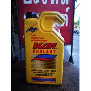 KAR น้ำยาหล่อเย็น/น้ำยารักษาหม้อน้ำ/Coolant ขนาด 700 ml. น้ำยาสีเขียว