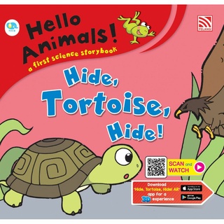 นิทานเรียนรู้วงจรชีวิตสัตว์ Hello Animals - Hide, Tortoise, Hide!