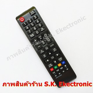 รีโมทใช้กับ ซัมซุง สมาร์ท ทีวี รหัส BN59-01268D , Remote for SAMSUNG Smart TV