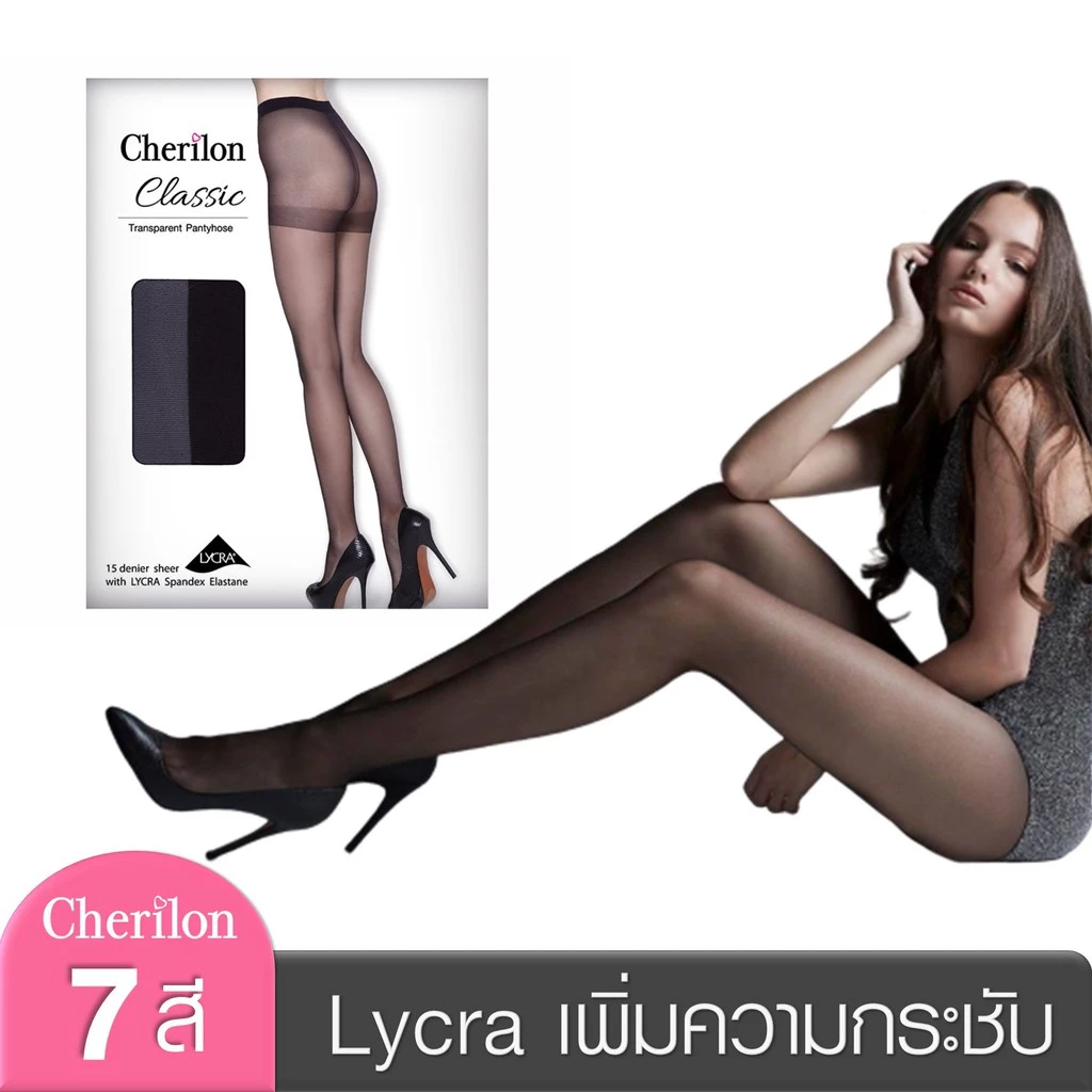 CHERILON ถุงน่อง เชอรีล่อน เนื้อลินินเชียร์ ซัพพอร์ท ผสม Lycra เพิ่มความกระชับ เนียนบาง สวยเป็นธรรมชาติ NSA-PHCBLS
