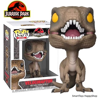 Funko POP! Jurassic Pard 549 Veiociraptor Special Edition ฟิกเกอร์โมเดลไดโนเสาร์สุดน่ารักจากภาพยนตร์รุ่นพิเศษ