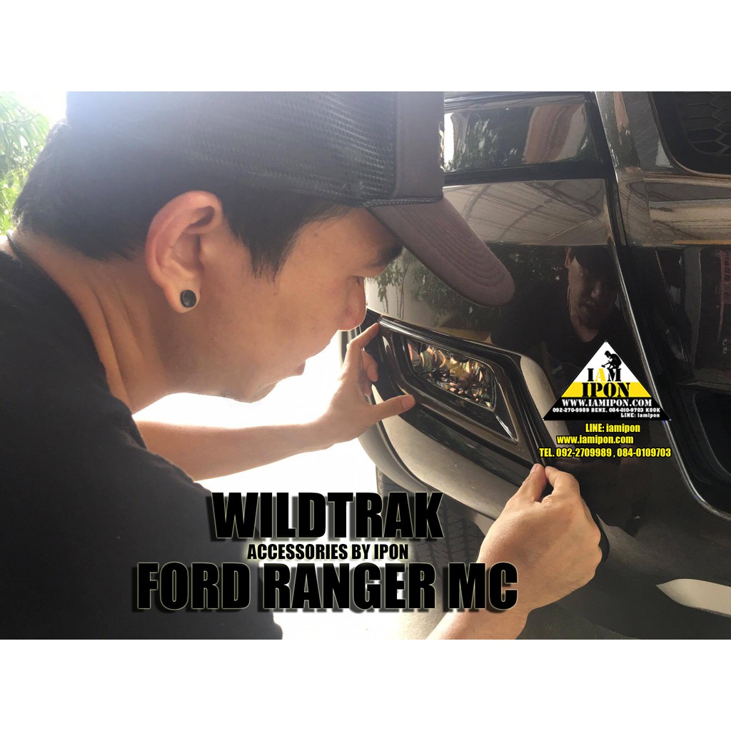 ครอบไฟตัดหมอก FORD RANGER MC2015-2018 รุ่น TOP wildtrak