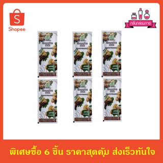 Nature Taste Tamarind Concentrate เนเจอร์เทส น้ำมะขามเปียกเข้มข้น 50 กรัม 6 ชิ้น