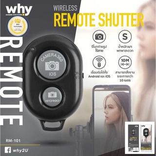 Why Wireless Remote Shutter รีโมทถ่ายรูป รุ่นRM-101