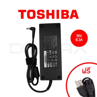 สายชาร์จโน๊ตบุ๊ค Toshiba สเปคแท้ 19V 6.3A (5.5*2.5) M5 M70 M60-169 PA3468U-1ACA PA3380E-1ACA อีกหลายรุ่น ประกัน 2 ปี