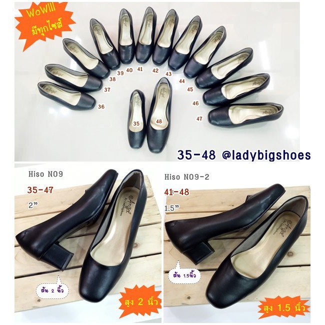 คัทชูหัวตัดไซส์ใหญ่ สีดำ งานคุณภาพ หนังนิ่ม รับปริญญาหัวตัด N09  ladybigshoes คัทชูรับปริญาไซส์ใหญ่