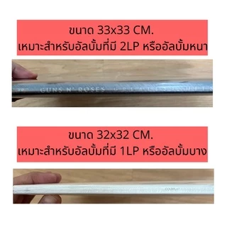 (พร้อมส่ง🔥) ซองพลาสติกใส่แผ่นเสียง ซองพลาสติกชั้นนอก สำหรับแผ่นเสียง 12 นิ้ว