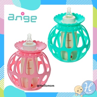 Ange อังจู แบรนด์แท้ ลูกบอลจับขวดนม 3in1 Mamma ball ยางกัดอังจู ที่จับขวดนม  BPA free นำเข้าจากเกาหลี