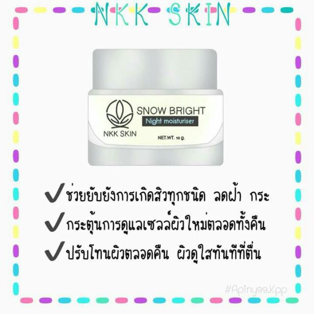 Night Cream NKK Skin