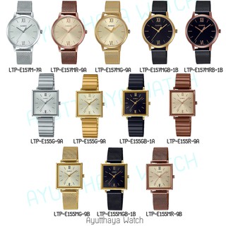 [ของแท้] Casio นาฬิกาข้อมือ รุ่น LTP-E155/ LTP-E157 ของแท้ รับประกัน CMG 1 ปี