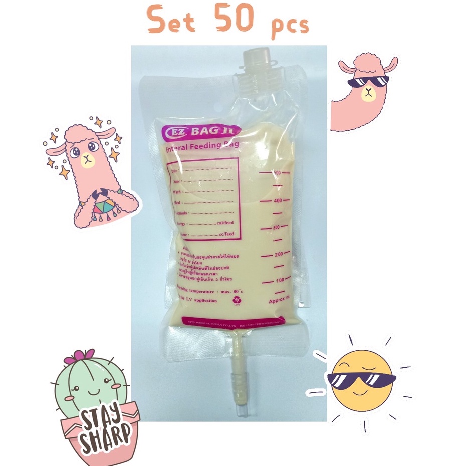 ถุงอาหารเหลว EZ Bag 500 ml. ถุงให้อาหารเหลว 50 ชิ้น สำหรับผู้ป่วย ถุงให้อาหาร ถุงอาหารเหลว