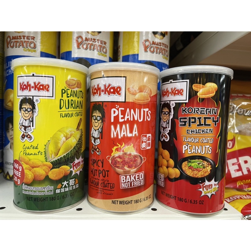 LIMITED EDITION KOH-KAE COATED PEANUT 180G DURIAN (โก๋แก่รสใหม่ล่าสุด)