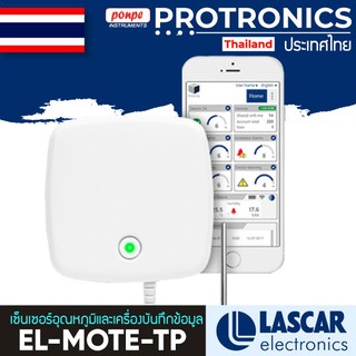 EL-MOTE-TP LASCAR REMOTE TEMPERATURE SENSOR AND LOGGER