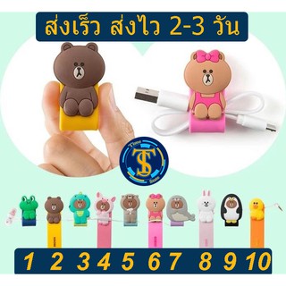 🔥ถูกที่สุด🔥คุณภาพ 5⭐️ ที่รัดสายชาร์จ