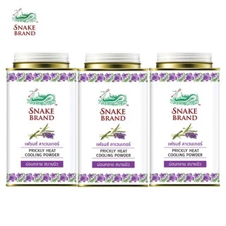 (140 กรัม x 3 กระป๋อง) Snake Brand แป้งเย็นตรางู ลาเวนเดอร์ - Prickly Heat Cooling Powder Relaxing กลิ่นหอมละมุน สดชื่น