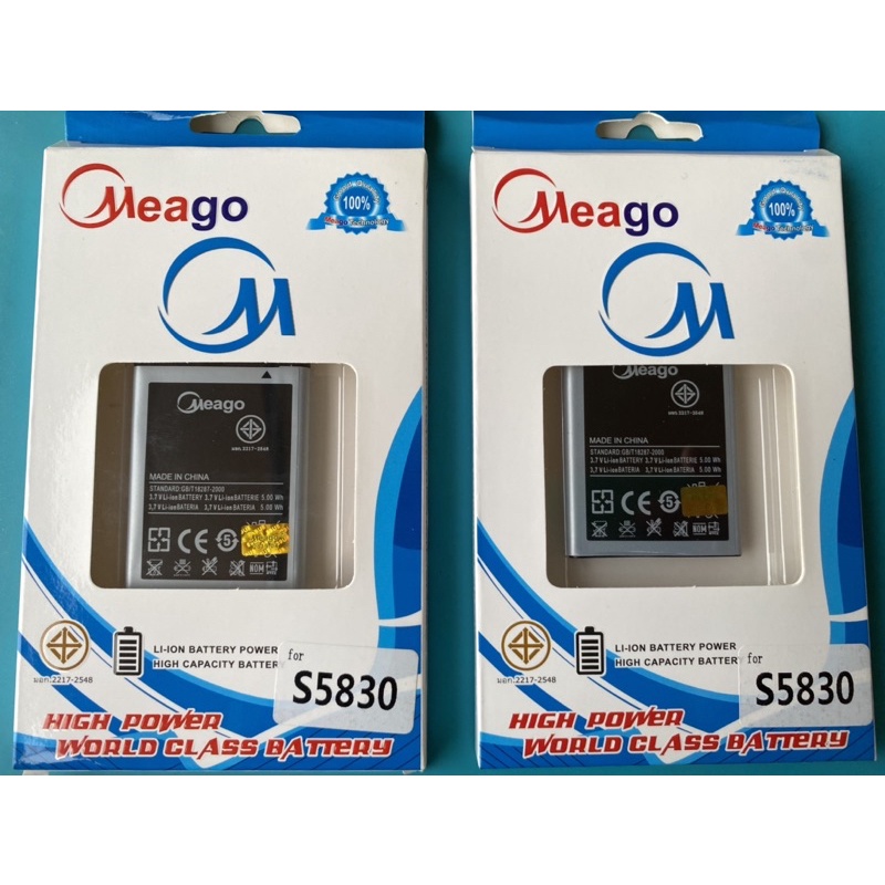 แบตเตอรี่มือถือซัมซุงรุ่นGalaxyCooper/S5830