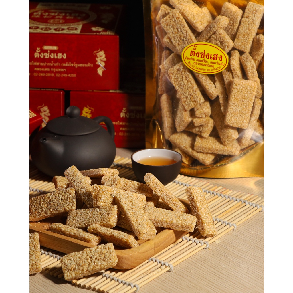 งาตัด ตั้งซ่งเฮง สูตรโบราณ ไซต์ S (150กรัม) (20ชิ้น) - รูปที่ 3