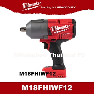 Milwaukee M18FHIWF12 บล็อกไร้สาย 18 โวลต์ (4หุน 1356NM) เครื่องเปล่า