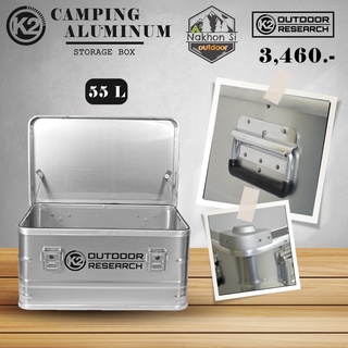 K2 CAMPING ALUMINUM STORAGE BOXกล่องเก็บของอลูมิเนียม พร้อมส่ง!!