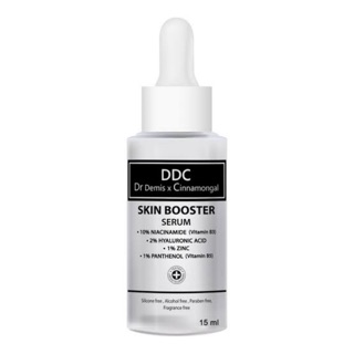 DDC​ Skin​ Booster​ Serum​ 15ml ลดริ้วรอย ฝ้า ยกกระชับ