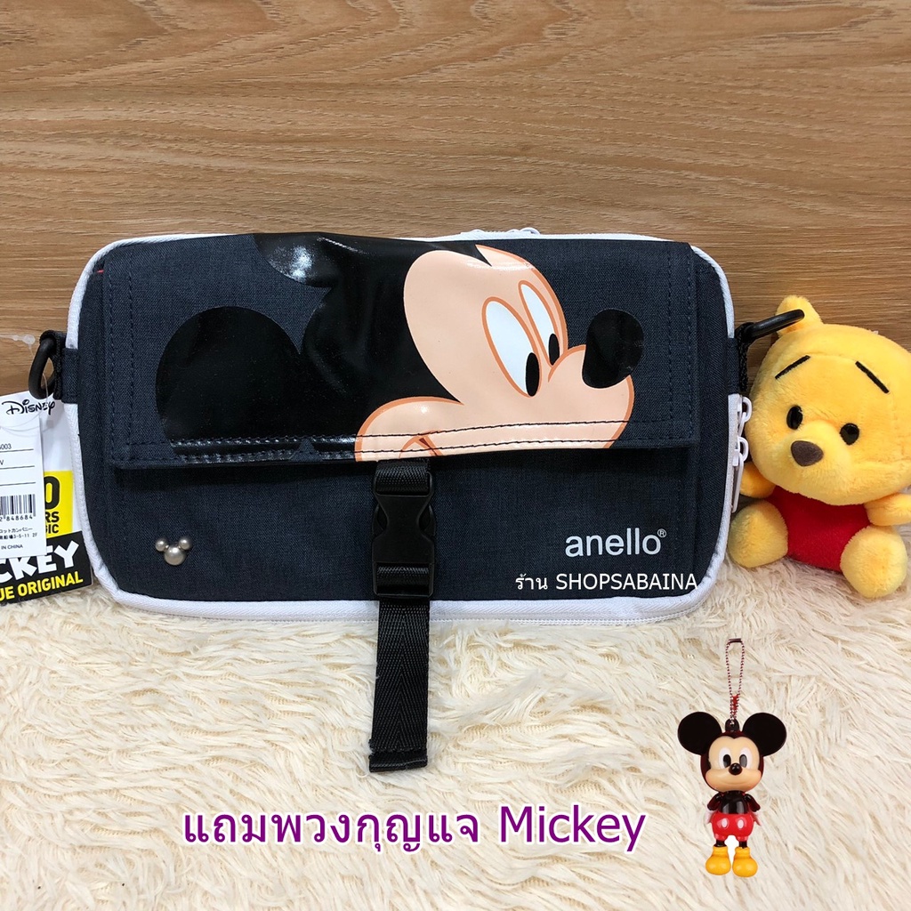 Anello mickey clearance limited