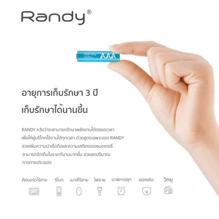 [3แถม1แถม]Randy แมงกานีส Battery ถ่าน AAA ความจุสูง ถ่าน วิทยุ ของเล่น ไฟฉาย นาฬิกา เมาส์ไร้สาย คีย์บอร์ดไร้สาย รีโมท