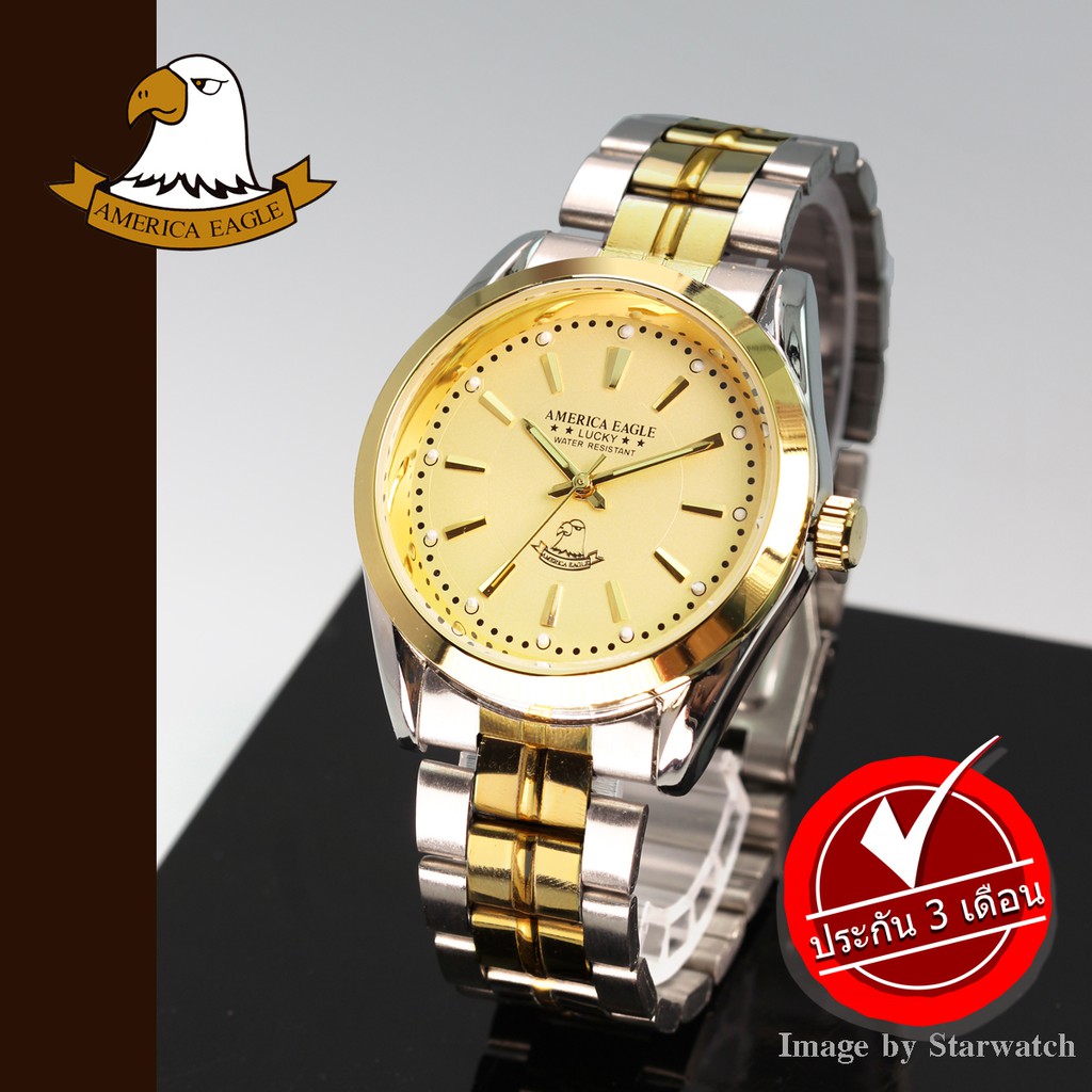 american eagle lucky watch