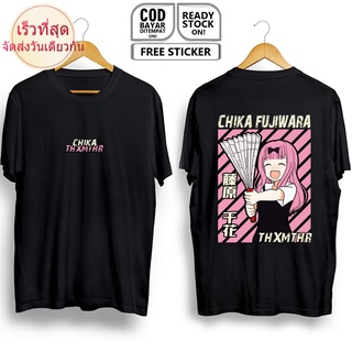 เสื้อยืด พิมพ์ลายอนิเมะ Chika FUJIWARA KAGUYA Same WA KOKURASETAI OTAKU WIBU สไตล์ญี่ปุ่นเสื้อยืด