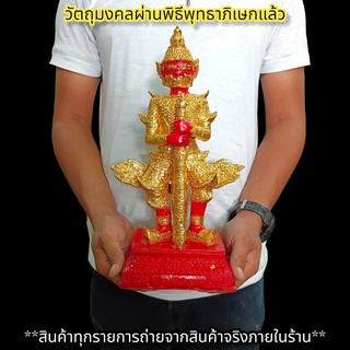 ท้าวเวสสุวรรณโณ วัดจุฬามณี ขนาดบูชา30ซม.สีแดงปิดทอง ปี2563 สุดยอดท้าวเวสสุวรรณเสริมโชคลาภอำนาจบารมีเงินทอง