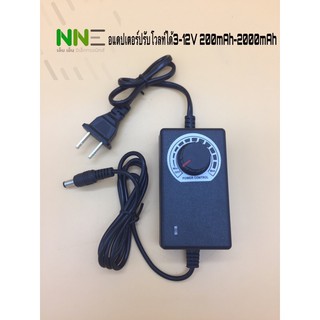 ADAPTER ปรับโวลท์ได้3-12V ขนาด200mAh-2000mAh