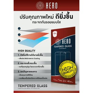 ฟิล์มกระจก focus/Hero ทุกรุ่น ไม่เต็มจอ