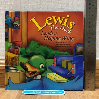 หนังสือนิทานภาษาอังกฤษ ปกแข็ง Lewis The Duck Lends a Helping Wing