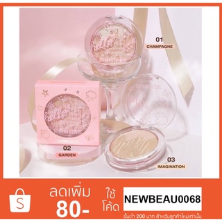 Sivanna Colors Dream Castle Highlighter ไฮไลท์ตัวใหม่ล่าสุด