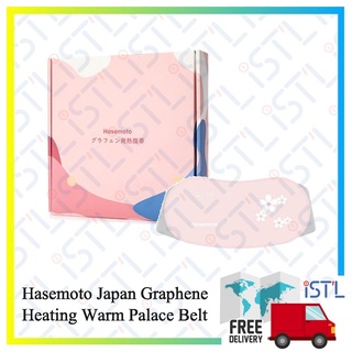 Hasemoto Japan Graphene Heating Warm Palace Belt Smart Constant Temperature Far Infrared Natural Wormwood Bag