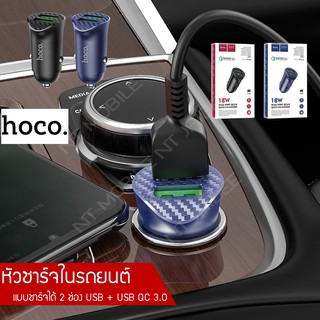 หัวชาร์จในรถยนต์ Car charger “Z39 Farsighted” QC3.0 Dual Port