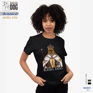 Barking Dog  เสื้อยืดแขนสั้น Gildan Premium Woman สกรีน DTG ลาย King dog II