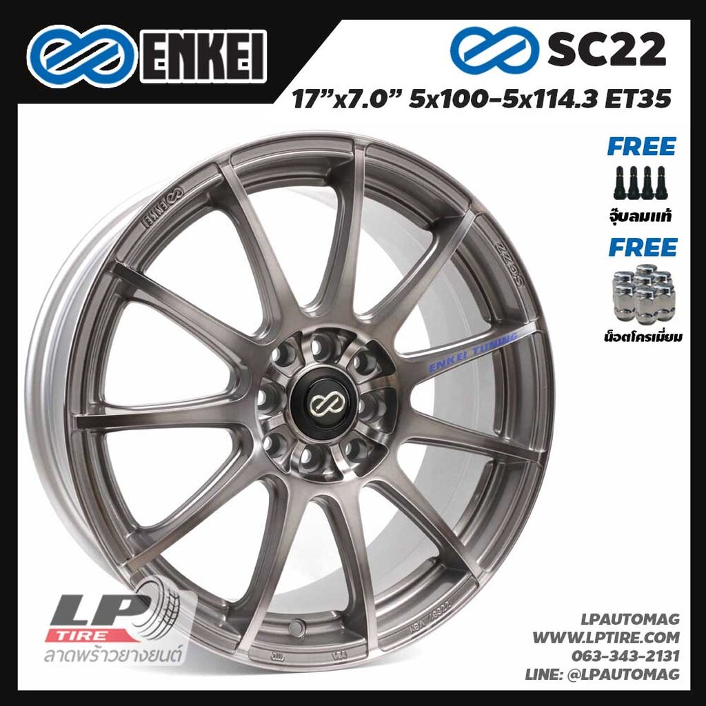 [ส่งฟรี] ล้อแม็ก ENKEI แท้ รุ่น SC22 ขอบ17" 5รู100/5รู114.3 สีsilverแรกเกอร์ไทเทเนียม กว้าง7" ET35 จ
