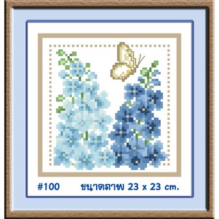 ไอแอมครอสติช iamcrossstitch DIY รหัสTmini-100 20x20 cm. ชุดอุปกรณ์งานฝีมือปักครอสติชครบชุด