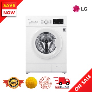 ⚡️ Best Sale ⚡️ LG เครื่องซักผ้าฝาหน้า 7 KG รุ่น FM1207N6W