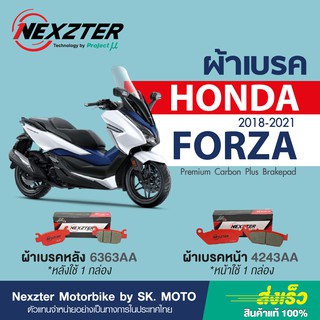 ผ้าเบรค Nexzter สำหรับ Forza 300, 350 รถปี 2018-2023