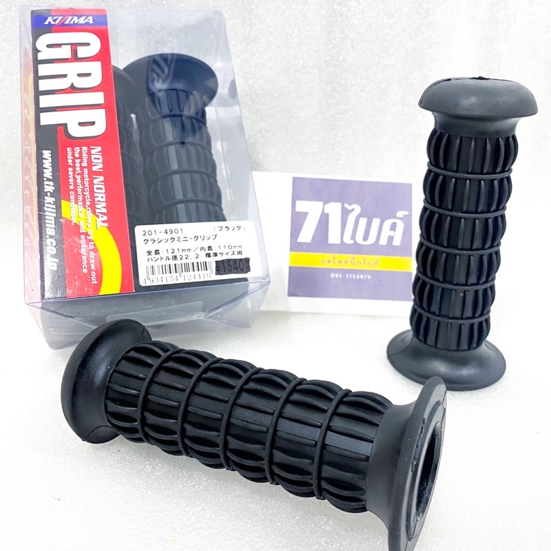 ปลอกมือ Kijima แท้ Made in Japan