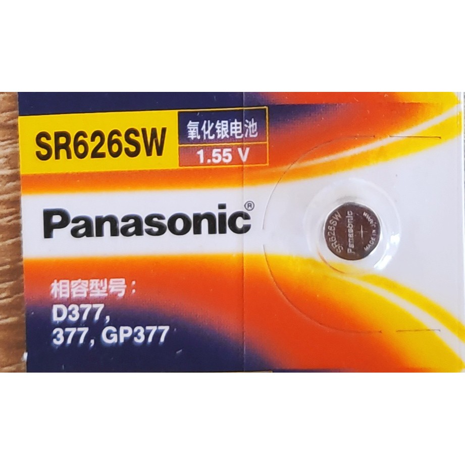 ถ่านกระดุม ถ่านนาฬิกา  Panasonic SR626SW หรือเบอร์ 377 ก้อนล่ะ 30 บาท ราคา ถูกที่สุด ดีลบีเคเค แกลเลอรีภาพที่ 2